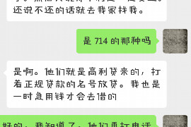 眉山如果欠债的人消失了怎么查找，专业讨债公司的找人方法